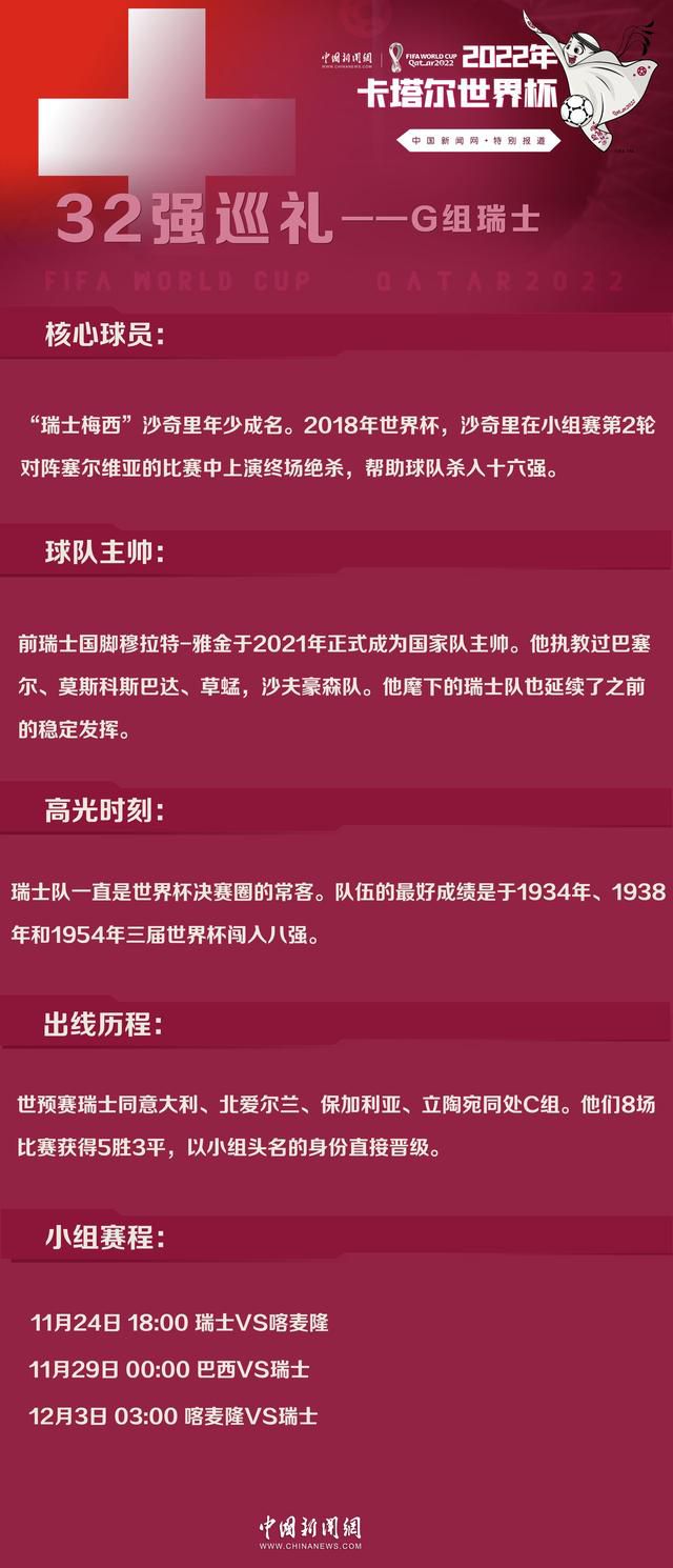 苏莱本赛季在弗洛西诺内迎来了爆发，有消息称水晶宫和纽卡斯尔联对引进他态度认真，可以为他报价高达2000万欧到2500万欧。